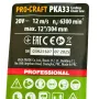 Акумуляторна пила Procraft PKA33 (АКБ 4Ач і ЗП)