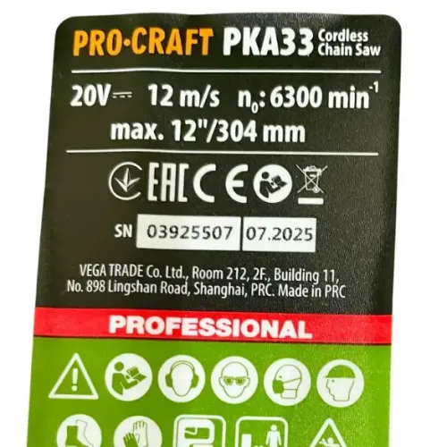 Акумуляторна пила Procraft PKA33 ( 2 АКБ 4Ач і ЗП)