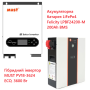 Комплект резервного живлення MUST 3600 Вт + акумулятор 24V 200Ah LiFePo4 Felicity 200 (5,12 кВт·год)
