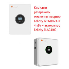 Комплект резервного живлення Інвертор Felicity IVEM4024-II 4 кВт + акумулятор Felicity FLA24100