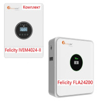 Комплект резервного живлення Інвертор Felicity IVEM4024-II 4 кВт + акумулятор Felicity FLA24200 5кВт