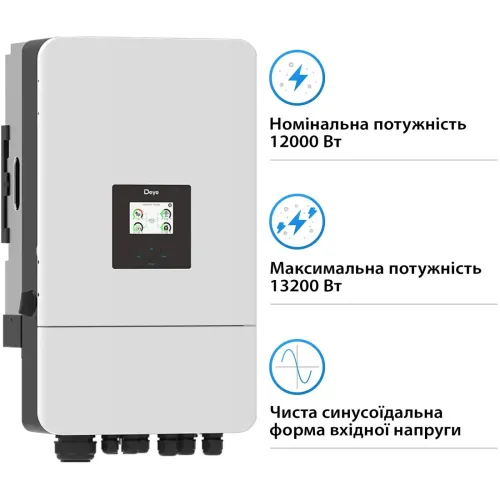 Гібридний інвертор Deye 12 кВт SUN-12K-SG05LP3-EU-SM2, однофазний