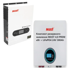 Комплект резервного живлення MUST 4,0 PREM кВт + LiFePO4 24V 300Ah (7,5 кВт·год)
