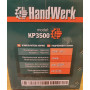 Кормоподрібнювач HandWerk KP3500