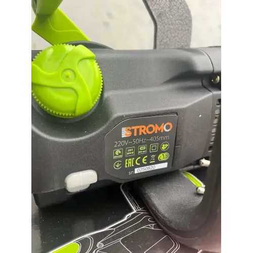 Пила ланцюгова STROMO K2650