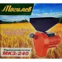 Зернодробарка Могильов МКЗ 240 (3,5 кВт, 240 кг/год) 
