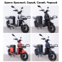 Електровелосипед Crosser «MAX» PRO 72V/24AH/1200W