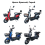 Електровелосипед-скутер Crosser Power 800W 72V 20Ah