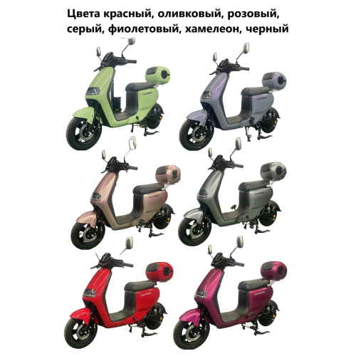 Електровелосипед  Crosser 1200W /72V/24Ач
