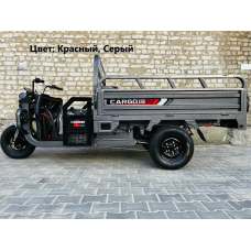 Електротрицикл вантажний Crosser CARGO 18 72V/58Ah/1500W 2025
